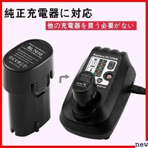 新品◎ VANKO CE取得済み PSE 電動工具用バッテリー ムバッテリー BL7 バッテリー 7.2v マキタ 互換 178_画像4