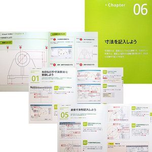 これからはじめるAutoCADの本 [AutoCAD/AutoCAD LT 2017/2016/2015対応]｜基本操作ガイド CADソフト 使い方 CADソフト 作図 製図