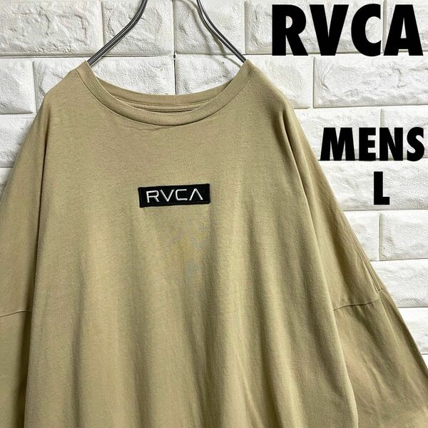 RVCA ルーカ　七部丈Tシャツ　ロンT メンズLサイズ