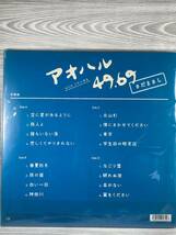 [2-36] さだまさし アオハル49.69 数量限定生産アナログ盤　直筆サインポストカード ロックグラス コースター_画像3