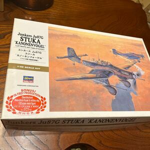 Ju87G STUKA カノーネンフォーゲル　初回特典付き　1/32