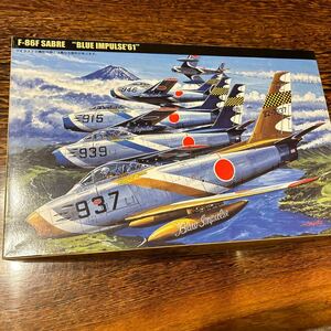 ブルーインパルス　天龍組　航空自衛隊　F-86F フジミ　1/72 2機セット