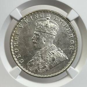 1918B 英領インド 1ルピー 銀貨 NGC MS63 ジョージ5世　アンティークコイン 貨幣 硬貨 銀貨 金貨 世界 (管理C2) 