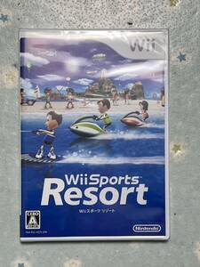 Wii ソフト Wiiスポーツリゾート 