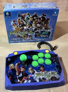 STICK/CUBE SOUL CALIBURⅡ ゲームキューブ ソウルキャリバーⅡ 専用スティック