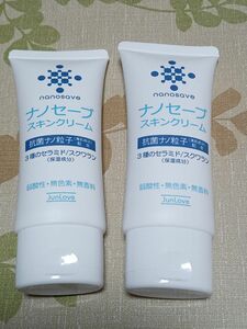 ハンドクリーム　ナノセーブ　スキンクリーム　50g　2本セット　保湿しながらお肌をきれいに　抗菌ナノ粒子(清肌成分)配合　