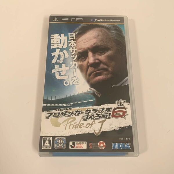 【PSP】 J.LEAGUE プロサッカークラブをつくろう！6 Pride of J