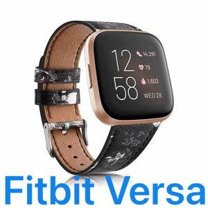 Fitbit Versa Lite 交換ベルト コンパチブル バンド 本革バンド レザー 交換ベルト 調節可能 ソフトレザー