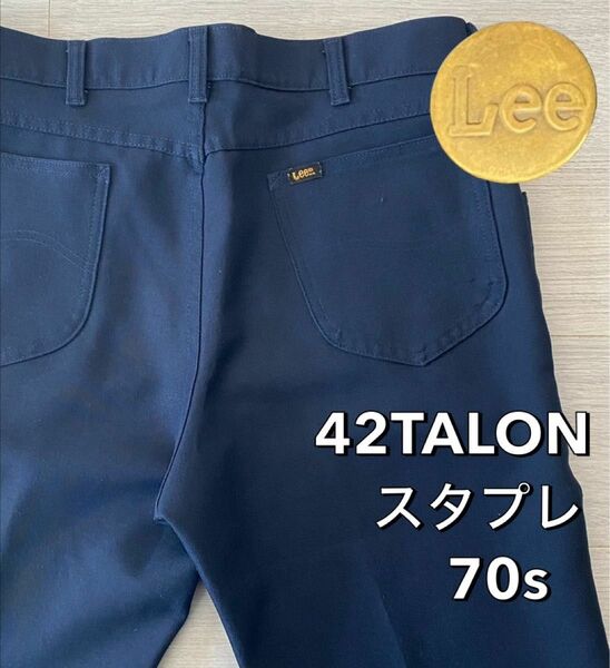 70's Lee スラックス スタプレ USA製 42TALON ネイビー