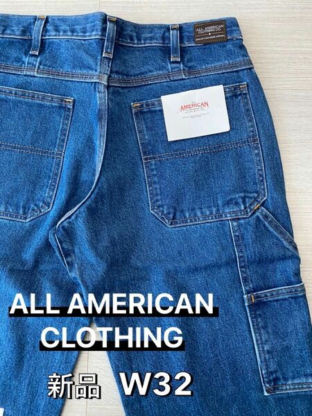 新品 ALL AMERICAN CLOTHING ペインター デニム パンツ アメリカ バギー アメリカン クロージング ジーパン