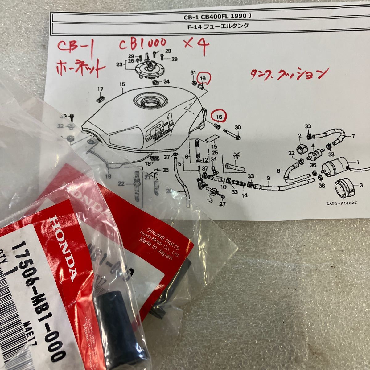 2025年最新】Yahoo!オークション -cb-1 タンクの中古品・新品 2025年最新】Yahoo!オークション -cb-1 タンクの中古品・新品