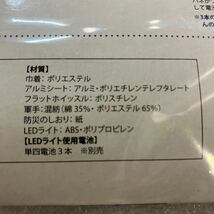 セーフティ　緊急防災　６点セット　定形外郵便発送_画像4