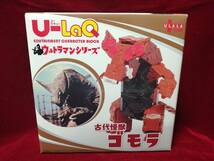 U-LaQ ユーラキュー ウルトラマンシリーズ 古代怪獣ゴモラ_画像1