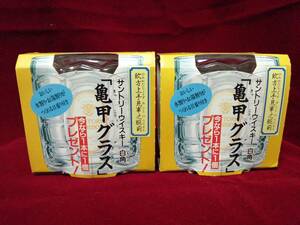 サントリーウイスキー白角 亀甲グラス 2個セット☆非売品 レトロ