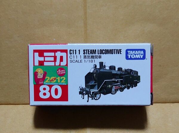 No.80 C11 蒸気機関車 （箱） （1/181スケール トミカ 438946）