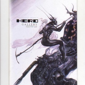 天野喜孝 HERO 全1巻（ 画集 の画像1