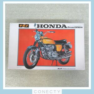 ナガノ 1/8 ホンダ ドリーム CB750 FOUR オートバイシリーズ NO.1 HONDA Dream ジャンク【BC【S2