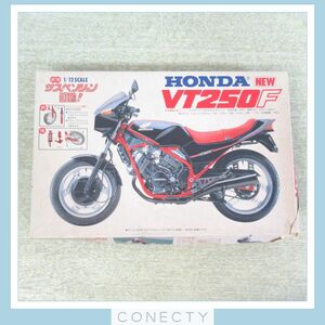 フジミ 1/12 ホンダ ニュー VT250F FUJIMI NEW VT250F ジャンク【BC【S2