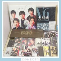 ジャニーズ CD まとめてセット★DVD付き含む★嵐/Hey! Say! JUMP/NEWS/V6/King ＆ Prince★現状品【AD【S4_画像2