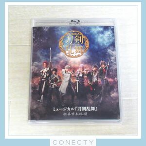 【良品】Blu-ray ミュージカル 刀剣乱舞 葵咲本紀★刀ミュ【I3【SP