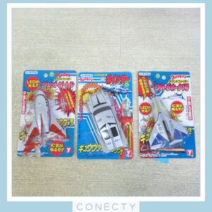 ハーティロビン ウルトラマン ウルトラセブン サウンドファイター まとめて計3点セット ジェットビートル 他 円谷プロ ジャンク【H2【S1