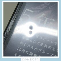 欅坂46 DVD 僕たちの嘘と真実 Documentary of 欅坂46 DVDスペシャル・エディション★ポストカード付き【H3【SP_画像7