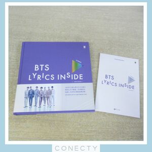 BTS LYRICS INSIDE JAPAN EDITION Handwriting Note付き 防弾少年団【U3【S2