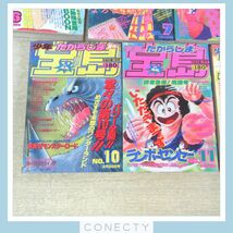 週刊少年宝島 創刊号〜12号 まとめて11冊セット 1986 1987 ランボーセンセー/かくてるポニーテール 永井豪 江口寿史【F2【S2_画像4