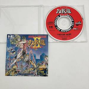 ダブルドラゴン2 ディスク・説明書 PCE◆動作確認済 NEC PCエンジン CDロムロム レトロゲーム ソフト SUPER CD-ROM double dragon 双截龍