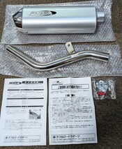 RSV Dトラッカー KLX250SR/ES(-00)用 スリップオンマフラー 新品未使用 キャブ規制前用 RSV1401 ラフアンドロード 定価45100円 Dトラ_画像1