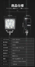 msm921S【3台】農業機械 建設機械 LED 作業灯 広角 拡散 27W タイヤ灯 補助灯 ワークライト LED 12V 24V 軽トラ 荷台灯 防水 重機 1年保証_画像3