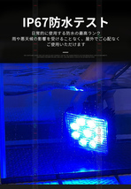 msm921b-F 青色 ブルー 補助灯 led作業灯 1年保証 27W タイヤ灯 路肩灯 LED ワークライト 12V 24V 広角 拡散 防水 船舶 集魚灯 漁業 夜釣り_画像9