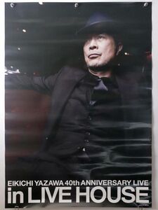 【B2ポスター】矢沢永吉★EIKICHI YAZAWA 40th in LIVE HOUSE - 管: HO220