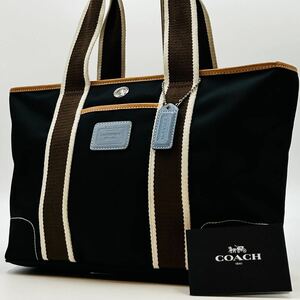 1円～【入手困難品】定価10万円 コーチ COACH トートバッグ ビジネスバッグ ブリーフケース 2way レザー メンズ レディース ブラック 黒