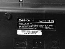 CASIO/カシオ 電子キーボード LK-113 現状品_画像7