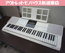 CASIO 光ナビゲーション キーボード LK-516 白 2020年製 61鍵 カラオケ機能付き カシオ 電子ピアノ 鍵盤楽器 札幌市東区 新道東店_画像1