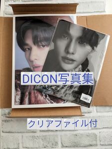 Stray Kids　ヒョンジン　D'FESTA　DICON　写真集　クリアファイル