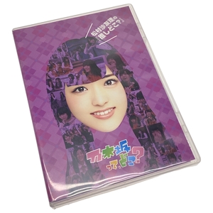 ☆DVD☆乃木坂って,どこ? 松村沙友理の『推しどこ?』 乃木坂46　DVD☆中古品☆EL-24026007