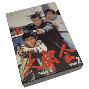 ☆DVD-BOX☆大都会 PARTⅡ BOX2 13枚組　石原裕次郎　渡哲也　松田優作☆中古品☆EL-24026018