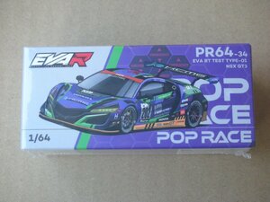 POP RACE 1／64 エヴァRT初号機 NSX GT3 【PR640034】 (ミニカー) ミニカー 新世紀エヴァンゲリオン