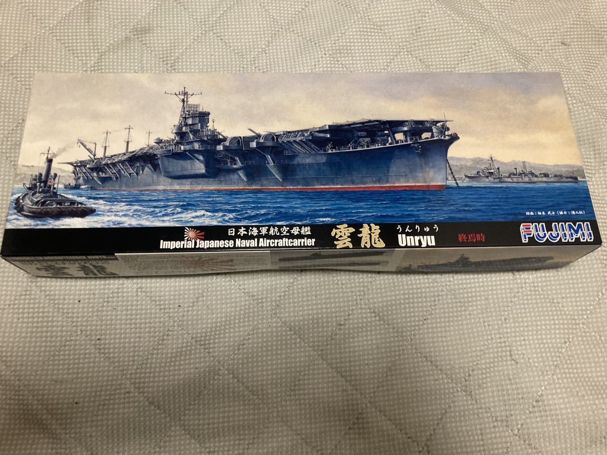 2024年最新】Yahoo!オークション -＃航空母艦の中古品・新品・未