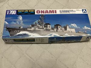 アオシマ1/700海上自衛隊護衛艦おおなみ