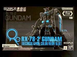 ●●NEW●【即落】ENTRYGRADE 1/144 RX-78-2 ガンダム [リサーキュレーションカラー/ネオンブルー] ●ガンプラ●バンダイBANDAI●新品●●