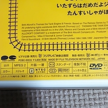 きかんしゃトーマス DVD 3 なるほど きょうくん編 全集 トーマスとなかまたち_画像3