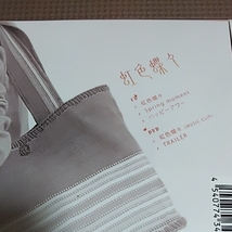 神谷浩史 CD アルバム DVD 5枚セット 小野大輔 シングル_画像2
