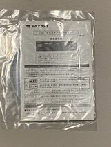 新車外し 4台セット 7日用 2023年 矢崎アナログ タコグラフ 120 ATG21-120W.120D 120W-2SN ヤザキ YAZAKI アナタコ 取説付 送料無料_画像4