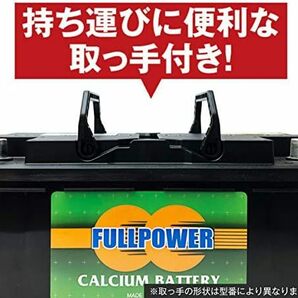 送料無料★スーパーナット欧州車専用AGMバッテリー L5 AGM95 アイドリングストップ車対応[59226 60044 59050 S-1A 20-92 BLA-95-L5 互換]の画像7