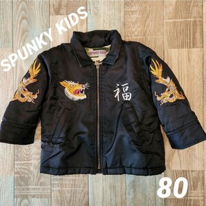  rare free shipping anonymity delivery SPUNKY KIDSbeto Jean jacket Japanese sovenir jacket embroidery 80 Kids jumper 