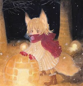 手描きイラスト＊オリジナル『雪灯篭と狐』