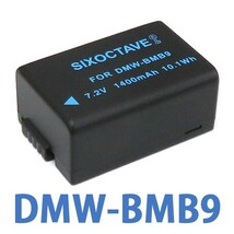 DMW-BMB9E　DMW-BMB9　Panasonic　互換バッテリー 1個　DMC-FZ150 DMC-FZ100 DMC-FZ70 DMC-FZ48 DMC-FZ45 DMC-FZ40 DC-FZ85_画像1